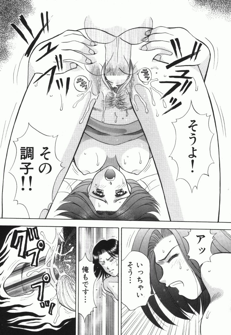 [車海老] MIU ~イカせてあげる~