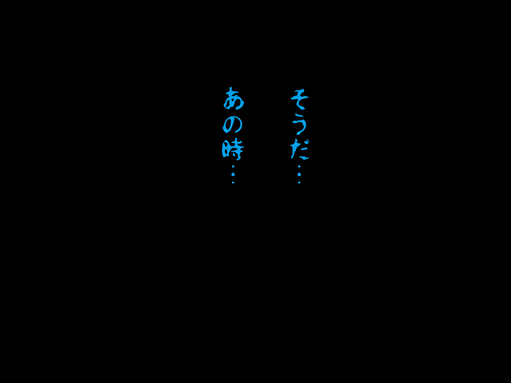 (同人誌)[サークルENZIN] 喜美嶋家での出来事4(完結)セックス結婚式編