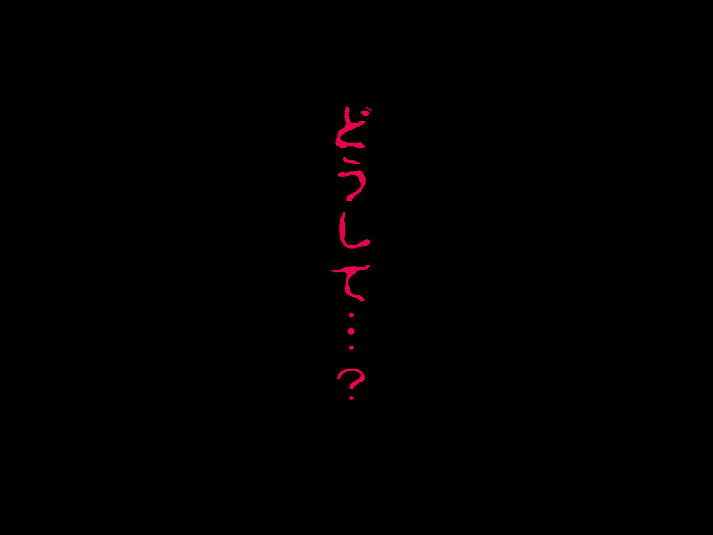 (同人誌)[サークルENZIN] 喜美嶋家での出来事4(完結)セックス結婚式編