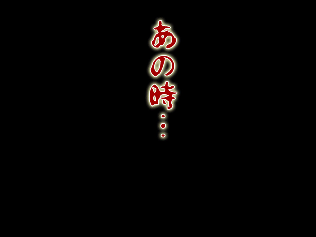 (同人誌)[サークルENZIN] 喜美嶋家での出来事4(完結)セックス結婚式編