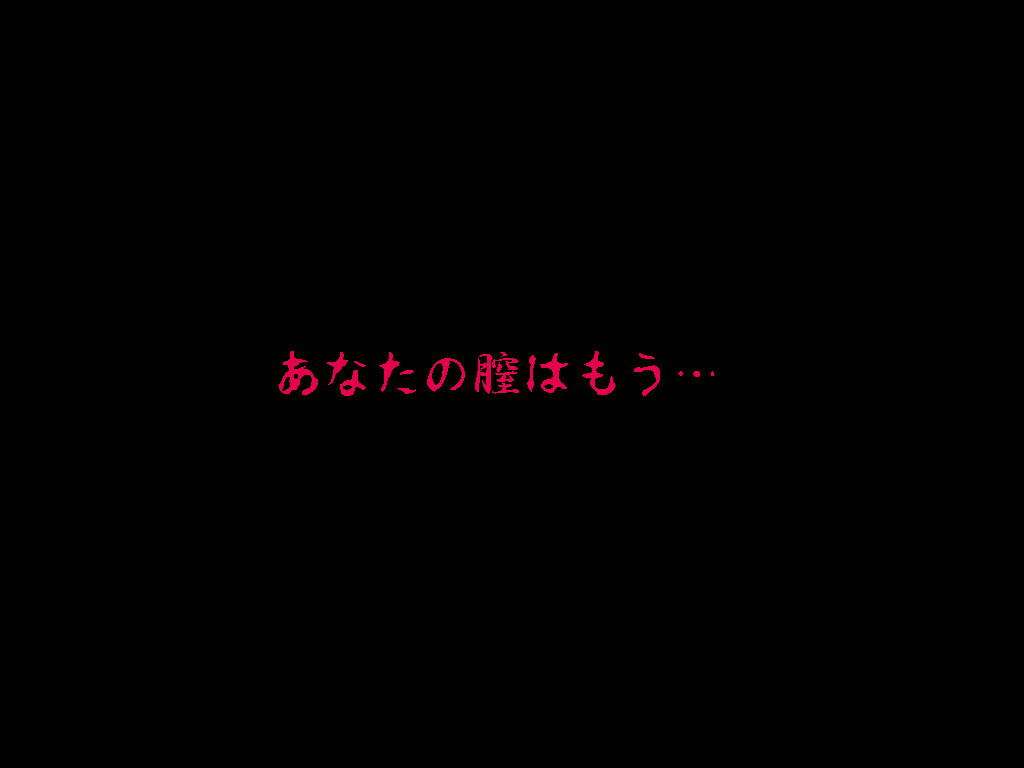 (同人誌)[サークルENZIN] 喜美嶋家での出来事4(完結)セックス結婚式編