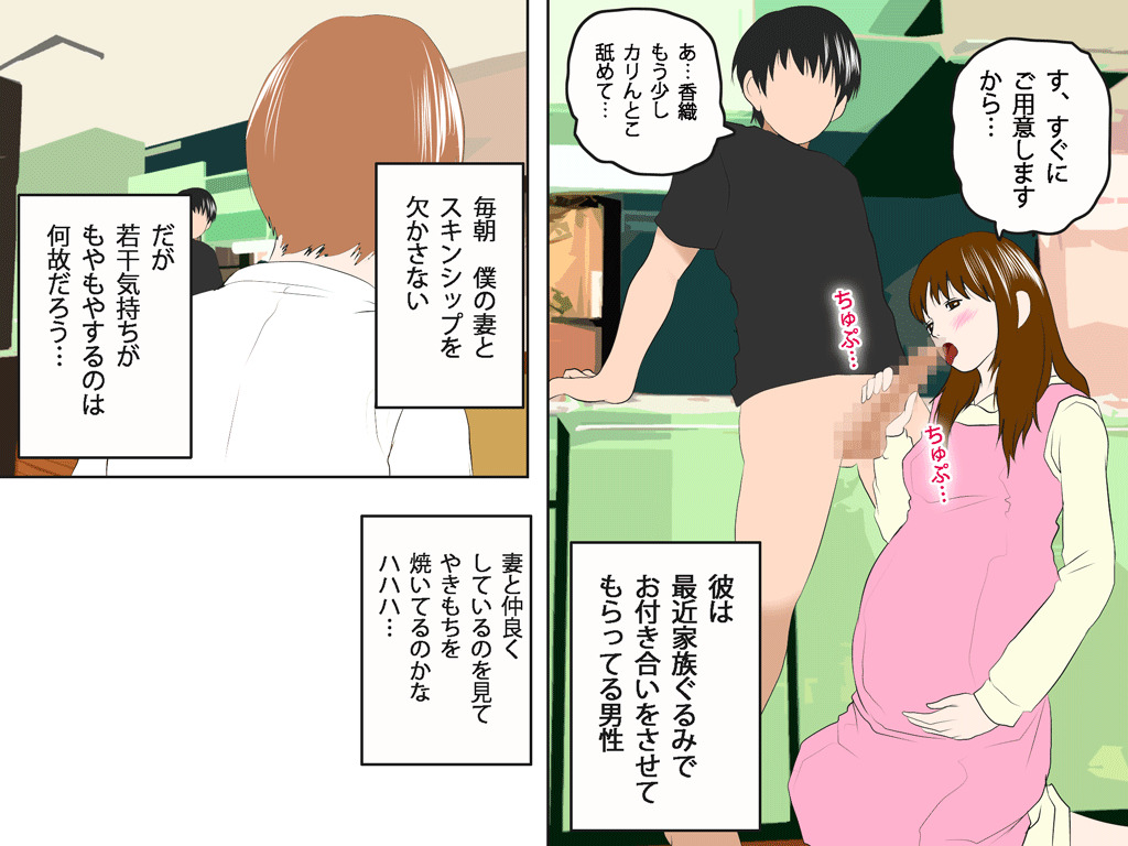 (同人誌)[サークルENZIN] 喜美嶋家での出来事4(完結)セックス結婚式編