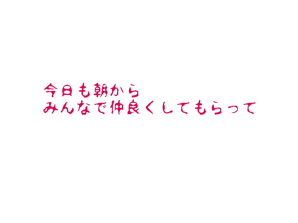 (同人誌)[サークルENZIN] 喜美嶋家での出来事4(完結)セックス結婚式編