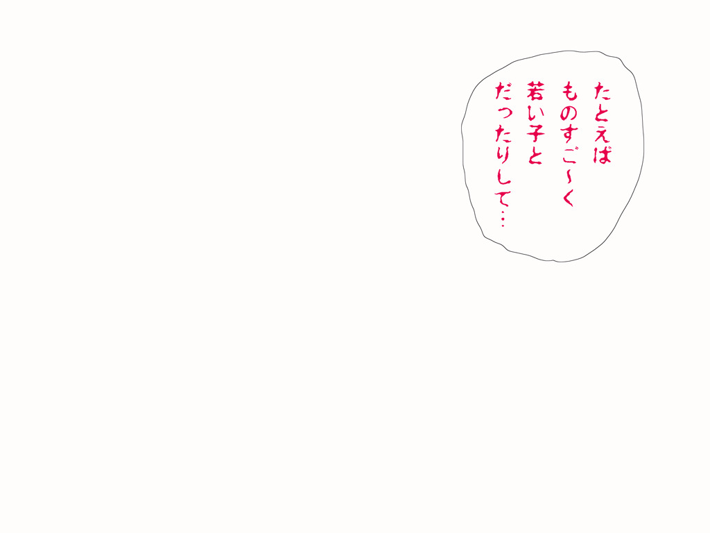 (同人誌)[サークルENZIN] 喜美嶋家での出来事4(完結)セックス結婚式編