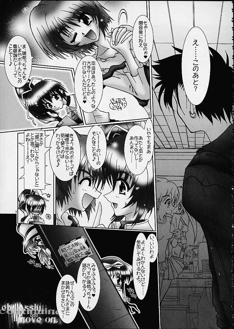 [BARRICADE (西崎秒弥)] かけっこパーティー (こみっくパーティー)