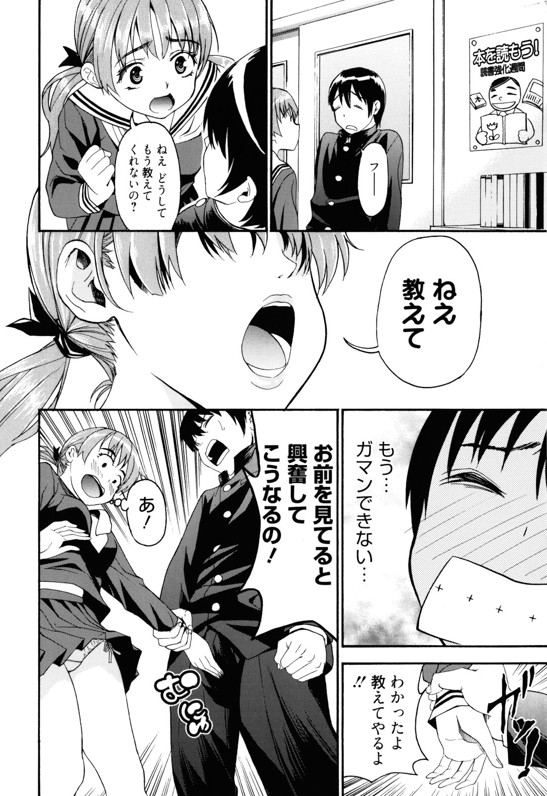 [榎本ハイツ] もうマンゾクでしょ!?