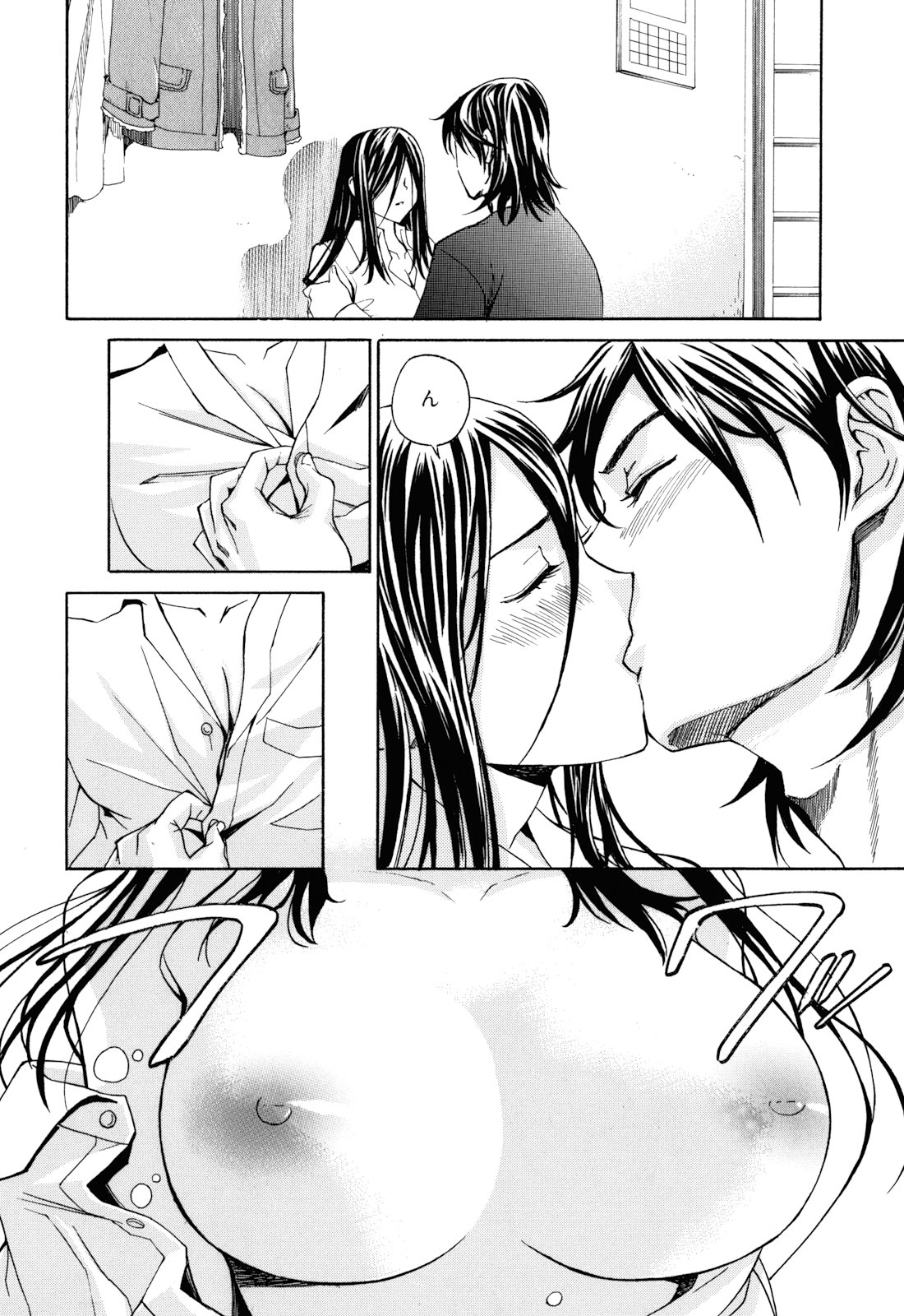 [榎本ハイツ] もうマンゾクでしょ!?