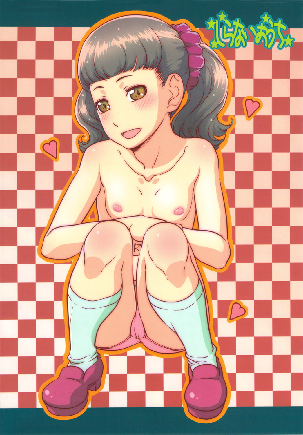 (C81) [しらないおうち(飴鳥)] Castella