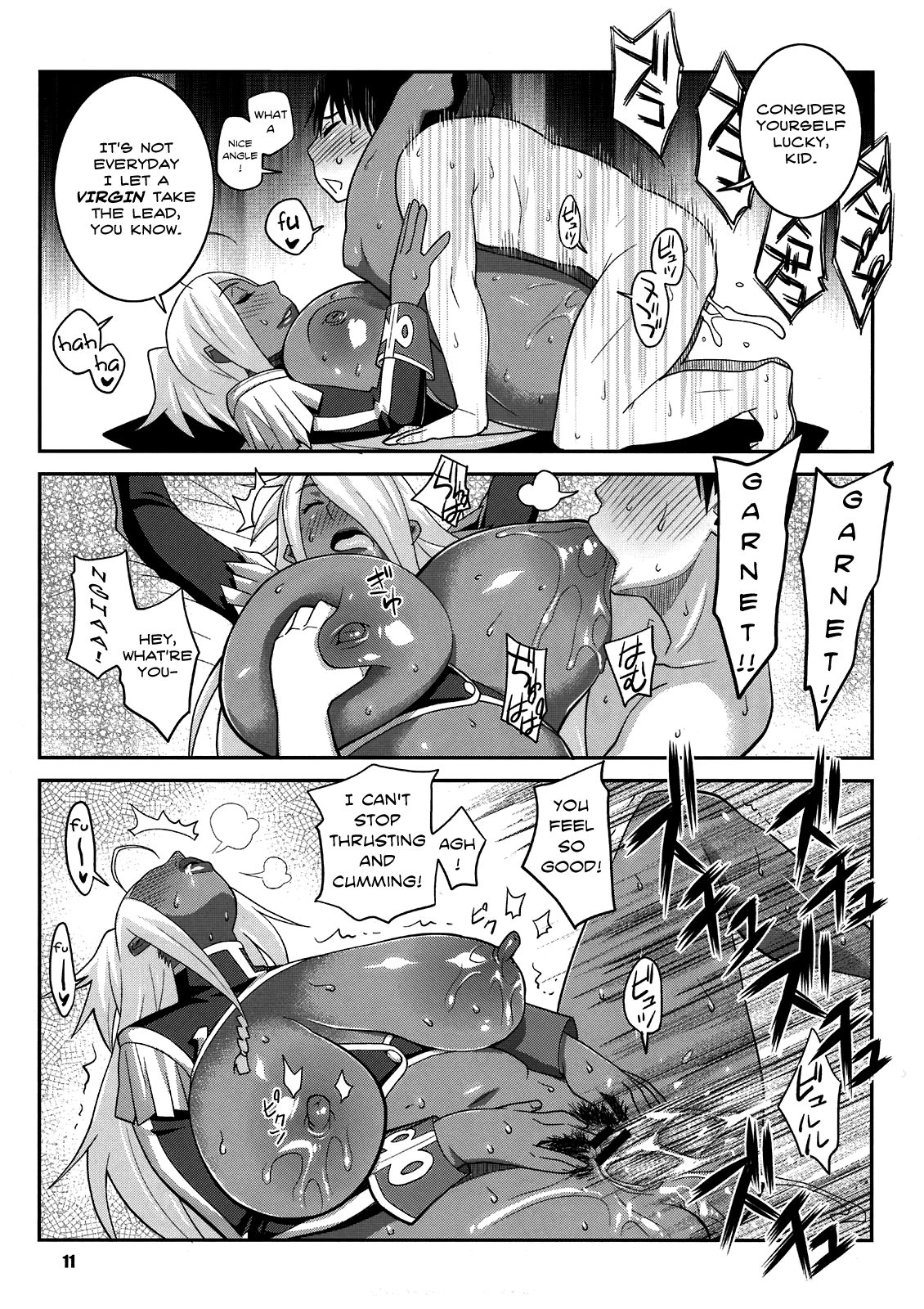 (C81) [TETRODOTOXIN (偽くろさき)] マキナ＆ガーネットと年越しSEX三昧２ (ドラゴノーツ) [英訳]