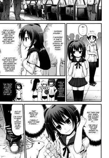 [藤坂リリック] はにかみラビット (COMIC 0EX (ゼロエクス) 第21巻 2009年9月号) [英訳]