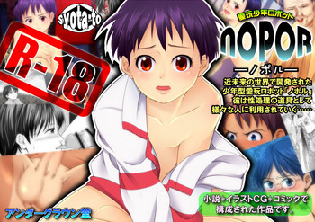 【地下道】NOPOR 【地下道】NOPOR