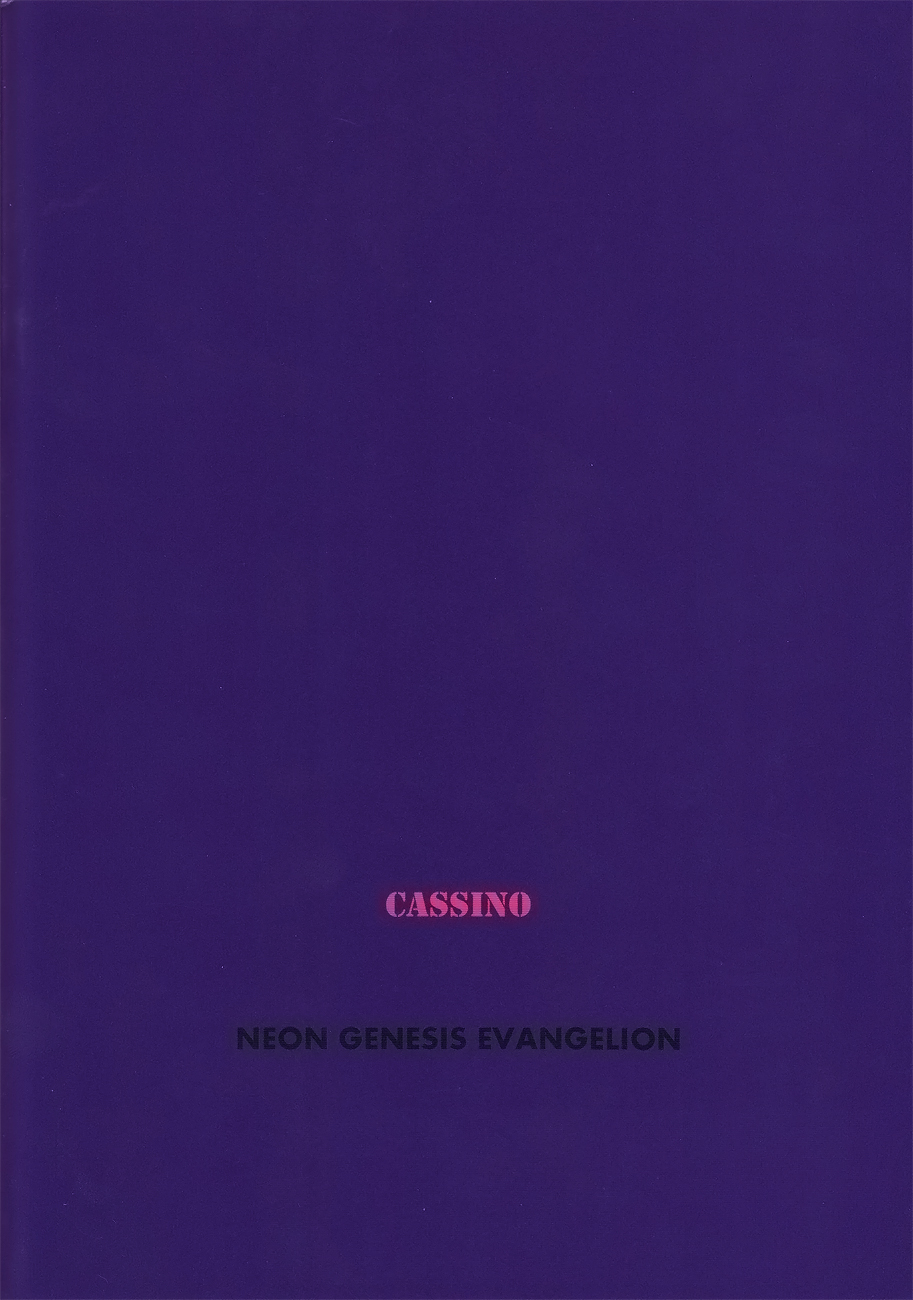 (C79) [cassino (曲行路リリー)] Untitled (新世紀エヴァンゲリオン)