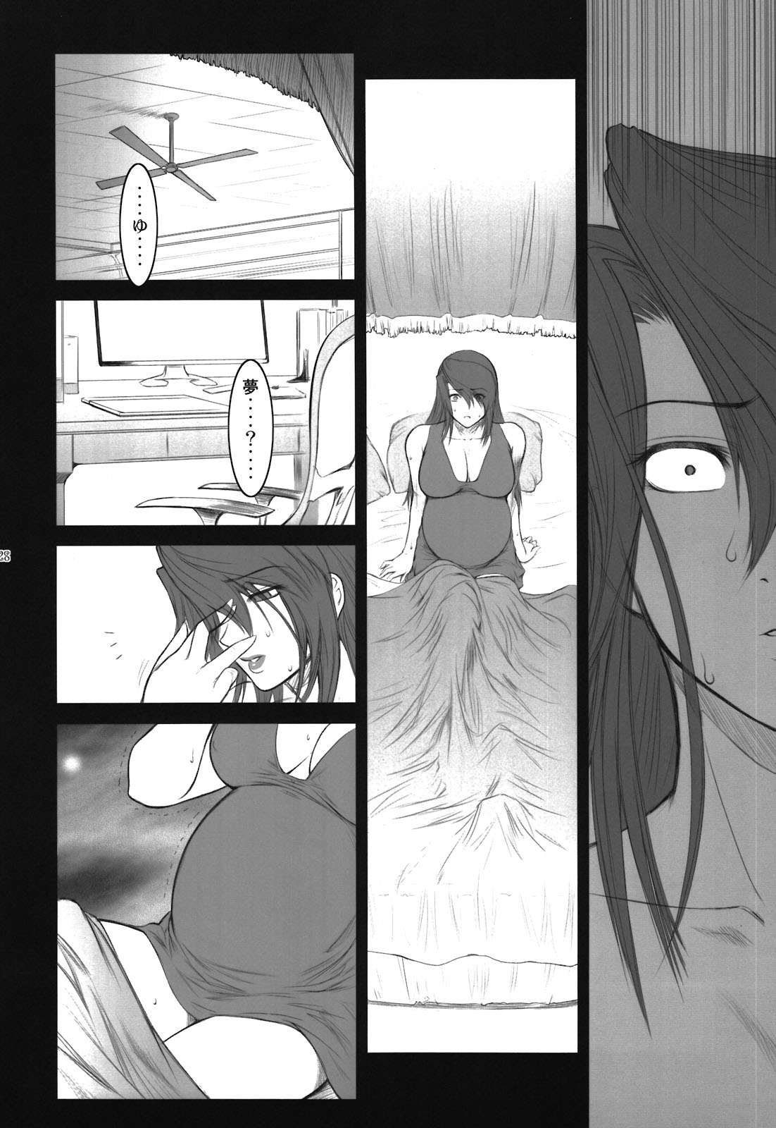 (C78) [ここのき屋(ここのき奈緒)] Lucrecia V (FF7DC)