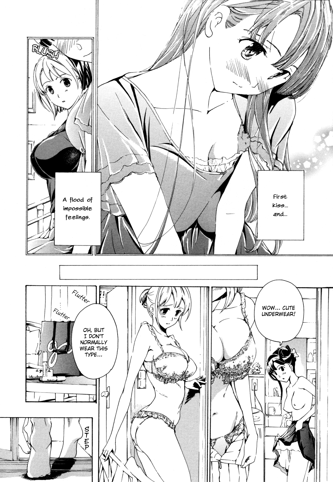 [あさぎ龍] 彼女の思い出 [英訳]
