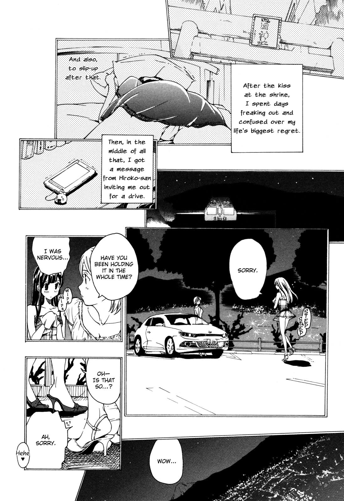 [あさぎ龍] 彼女の思い出 [英訳]