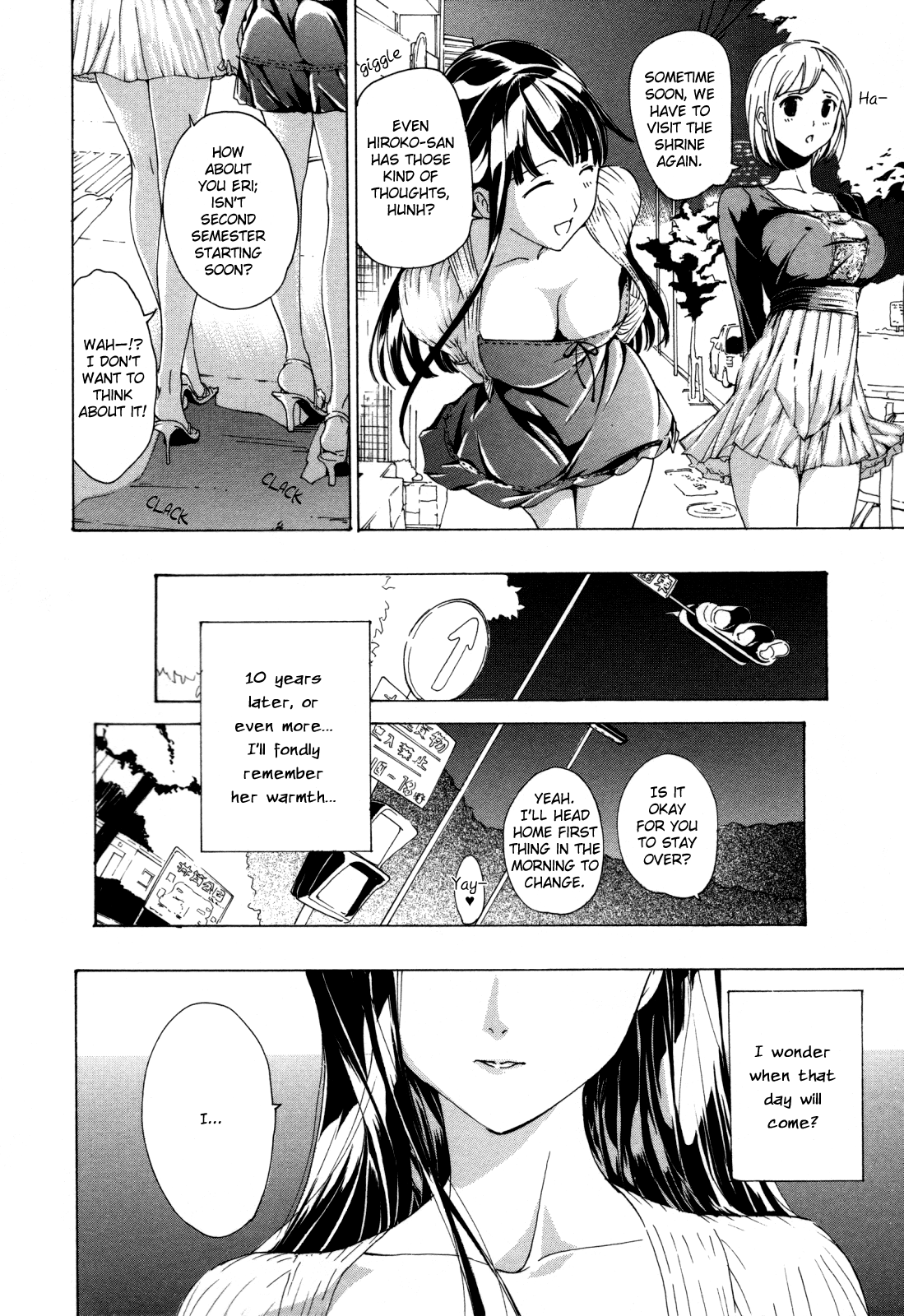 [あさぎ龍] 彼女の思い出 [英訳]