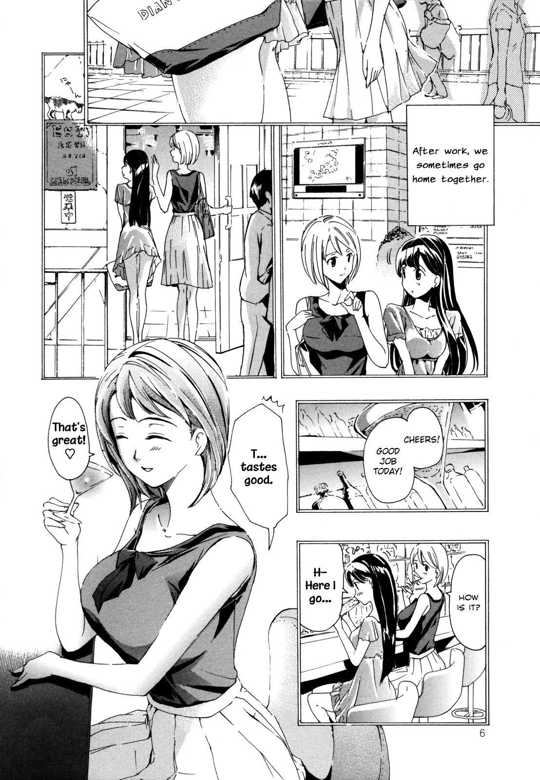 [あさぎ龍] 彼女の思い出 [英訳]