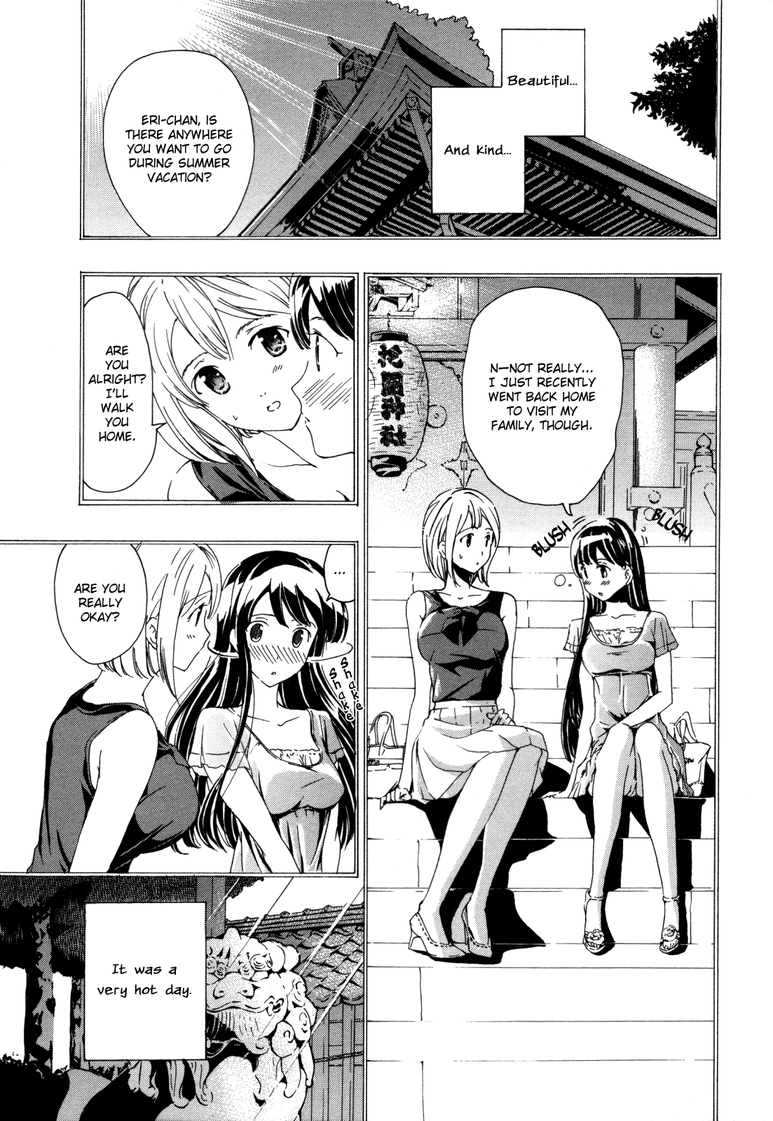 [あさぎ龍] 彼女の思い出 [英訳]