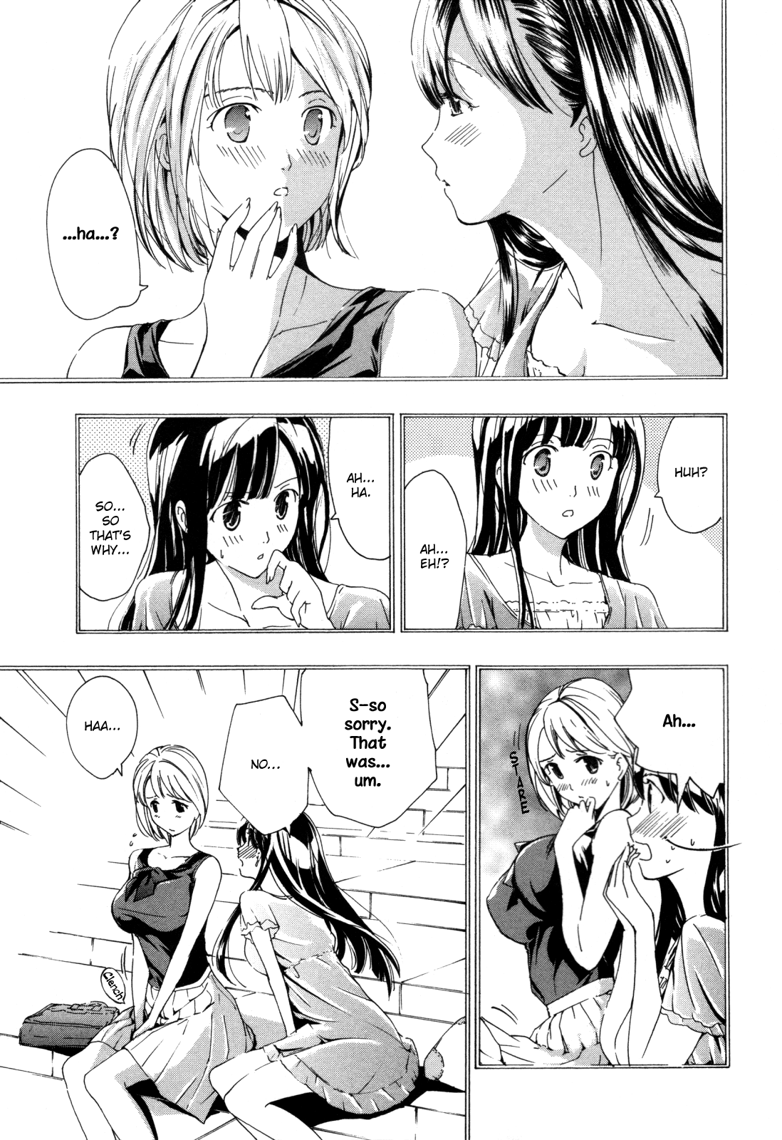 [あさぎ龍] 彼女の思い出 [英訳]