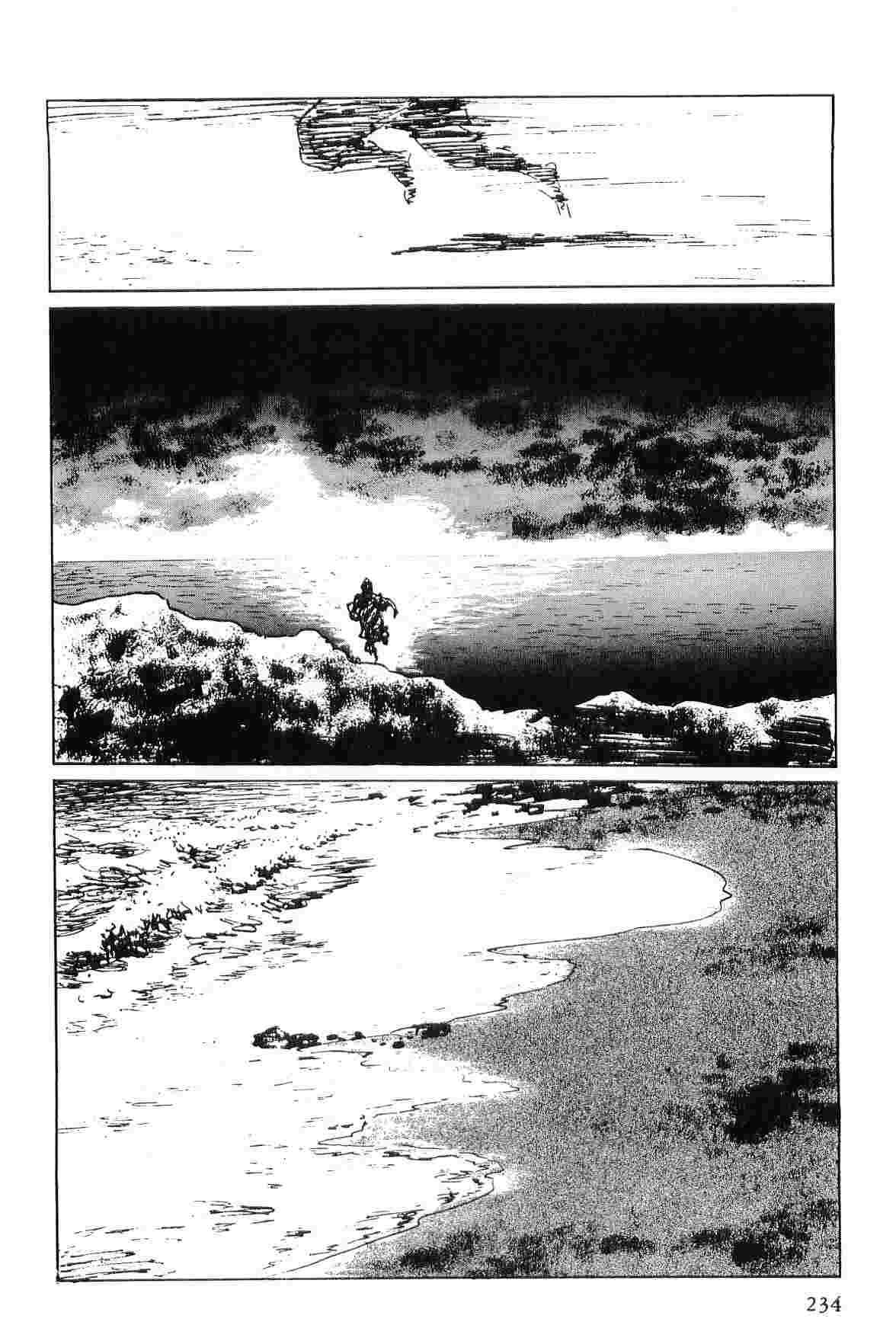 [小池一夫, 小島剛夕] 半蔵の門 第6巻