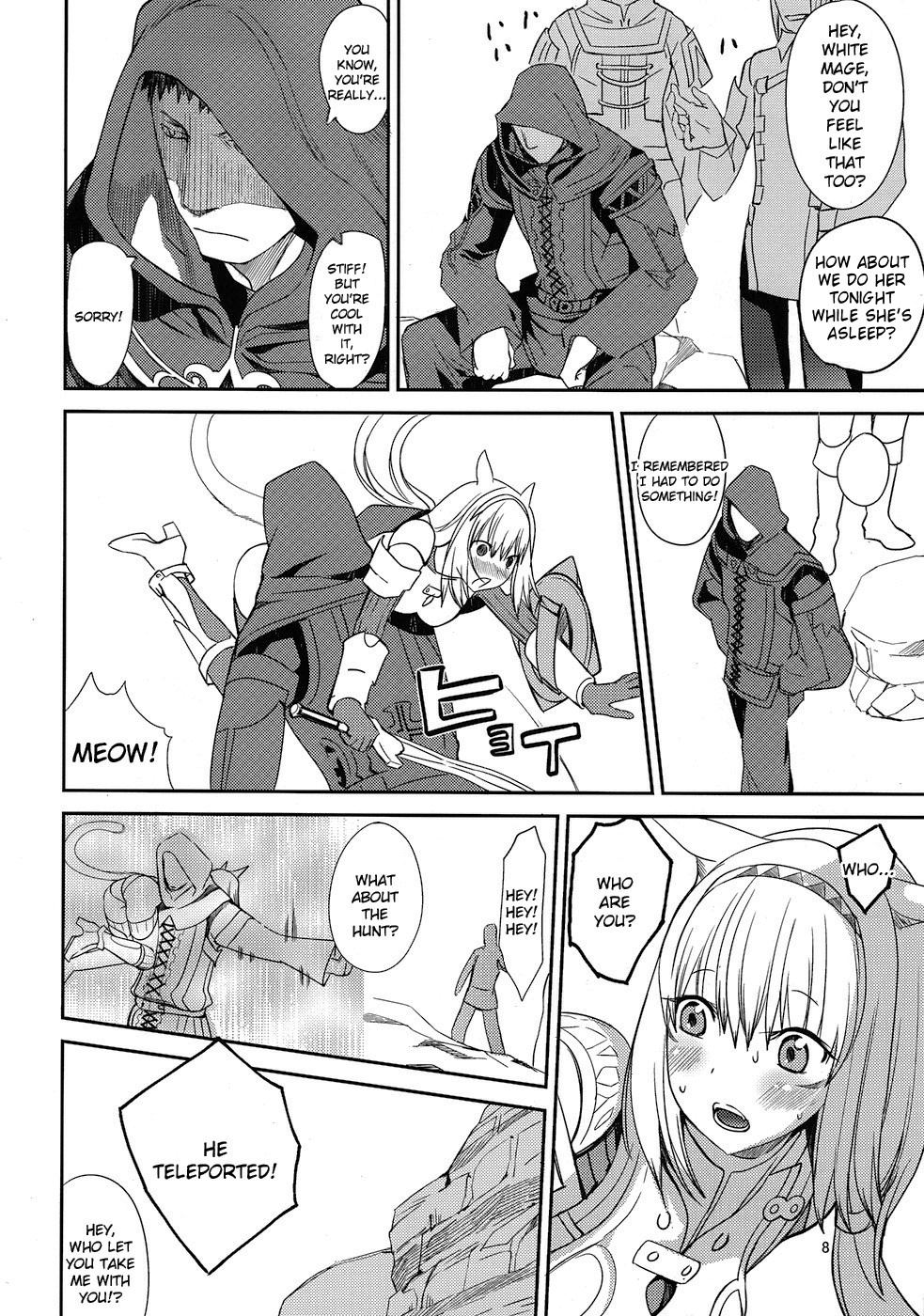 (C79) [ろび～な go round (ろび～な)] ネコなでっ！ (ファイナルファンタジーXI) [英訳]