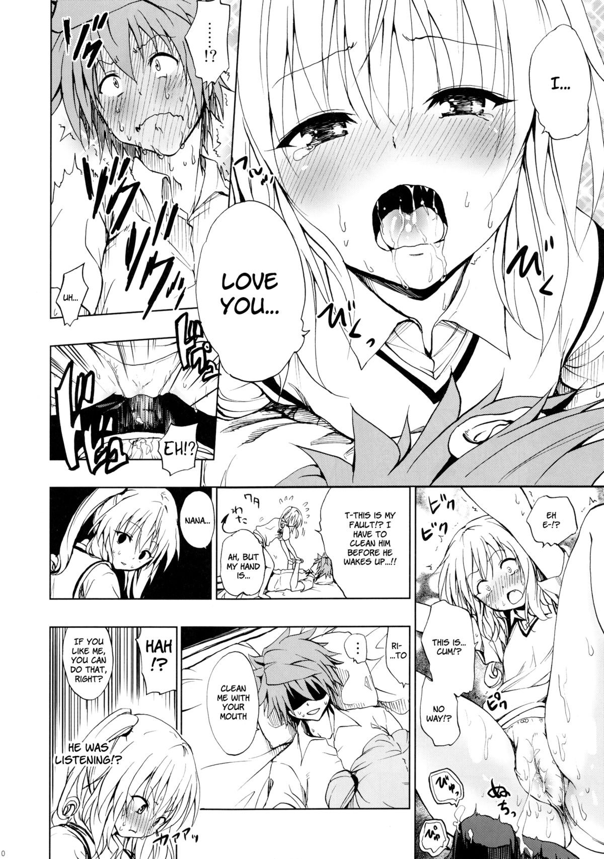 (C81) [ツン研 (Men's)] 超LOVEるセブン (とらぶる) [英訳]