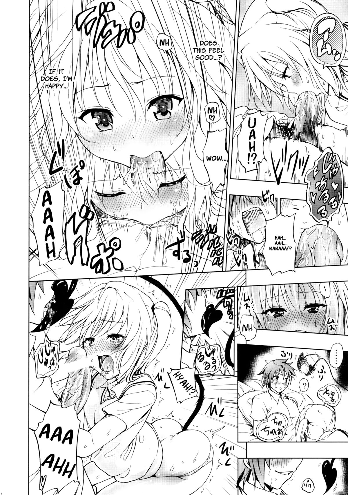 (C81) [ツン研 (Men's)] 超LOVEるセブン (とらぶる) [英訳]