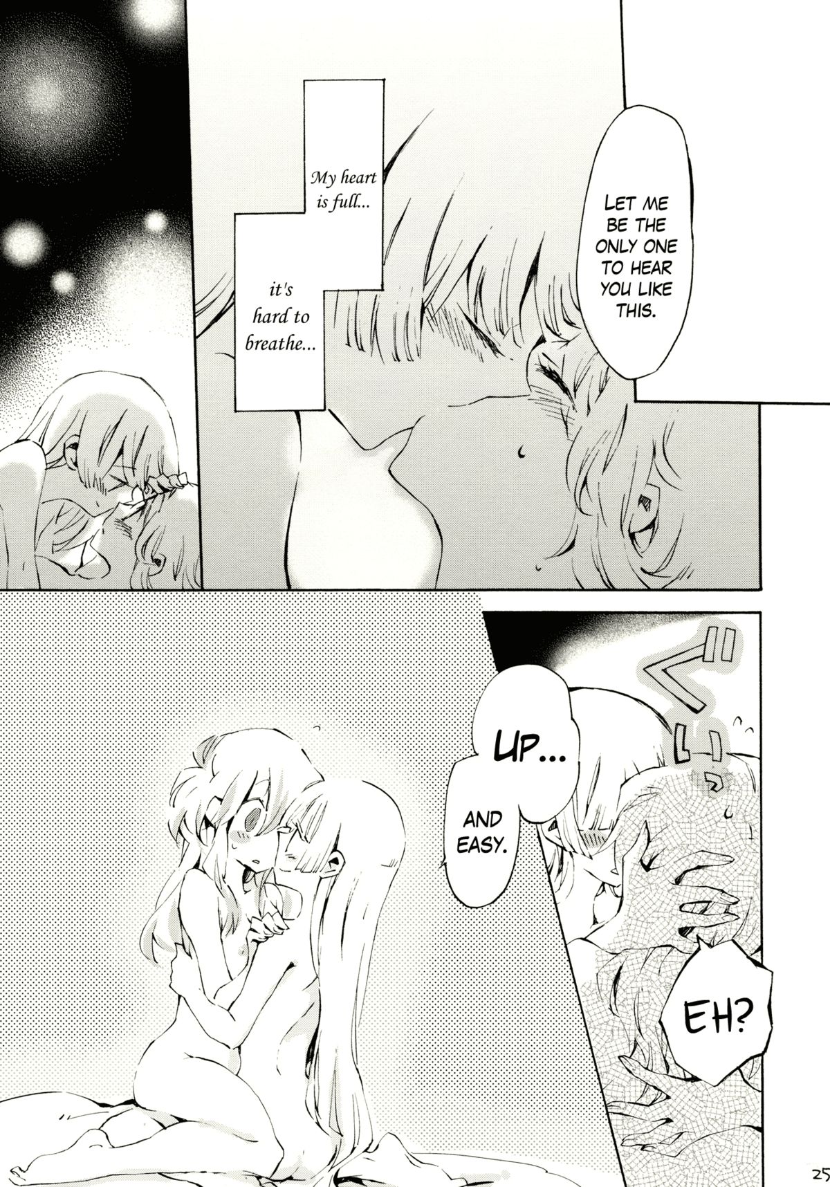 (例大祭8) [ビビットグレー (シノアサ)] 柔らかなプルス (東方Project) [英訳]