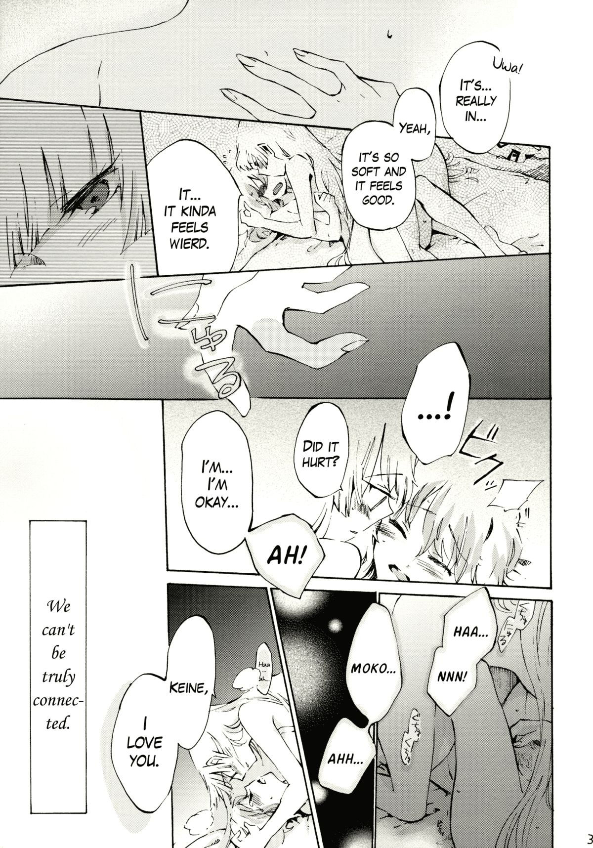 (例大祭8) [ビビットグレー (シノアサ)] 柔らかなプルス (東方Project) [英訳]