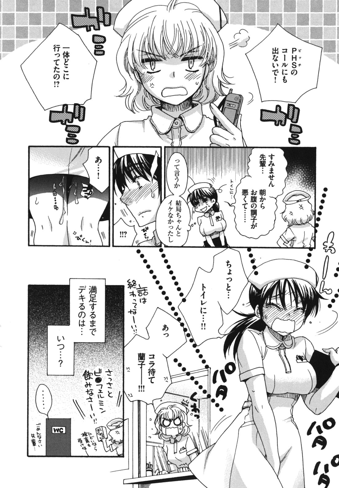 [大波耀子] お嬢様と犬