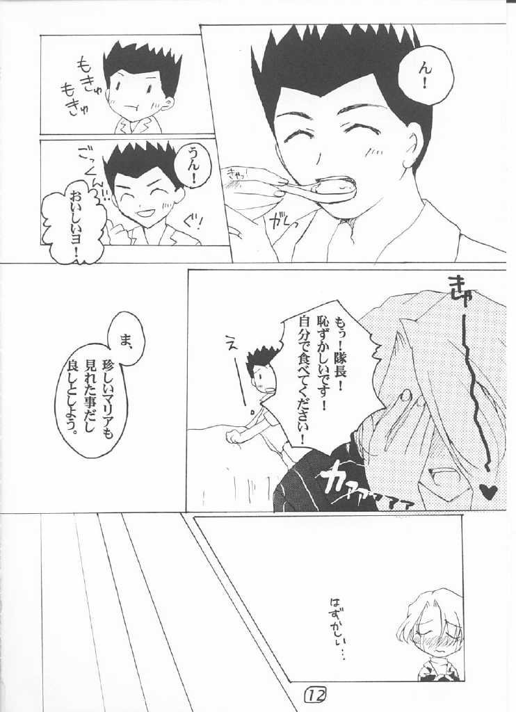 【ULARAER'S（山崎口代）】LOVE MARIA（サクラ大戦）