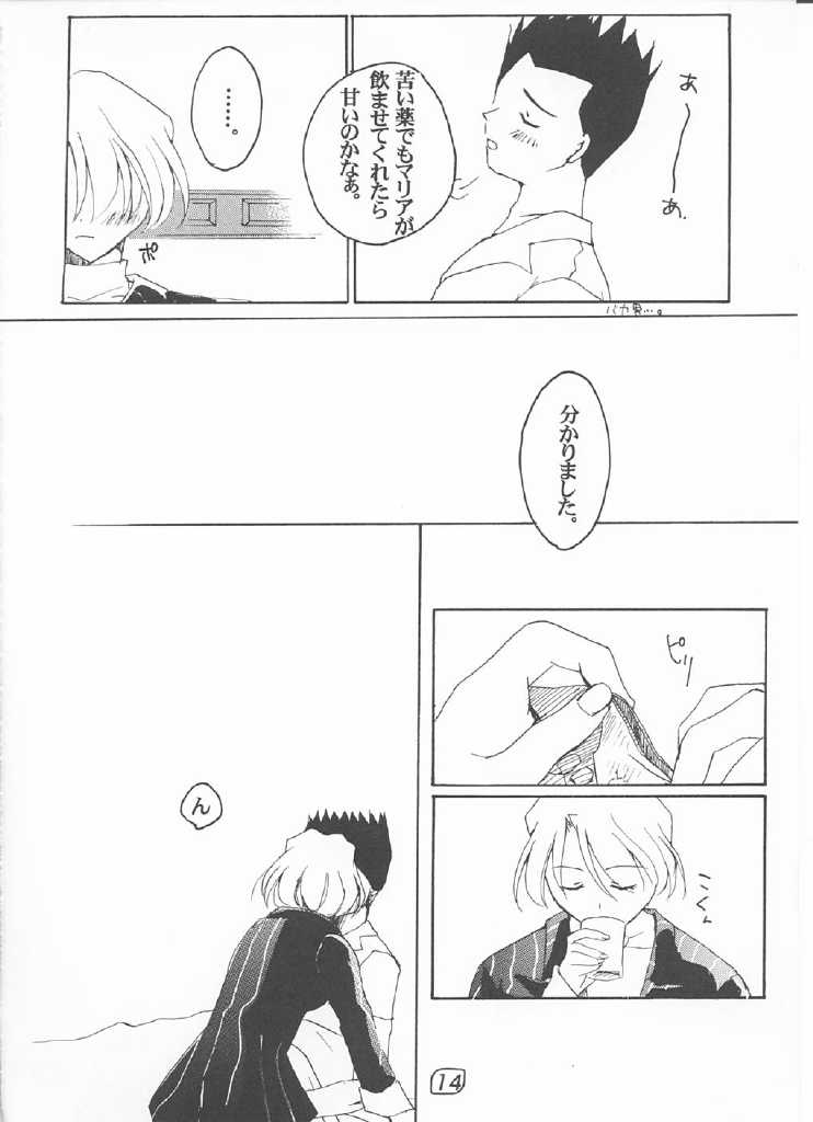 【ULARAER'S（山崎口代）】LOVE MARIA（サクラ大戦）