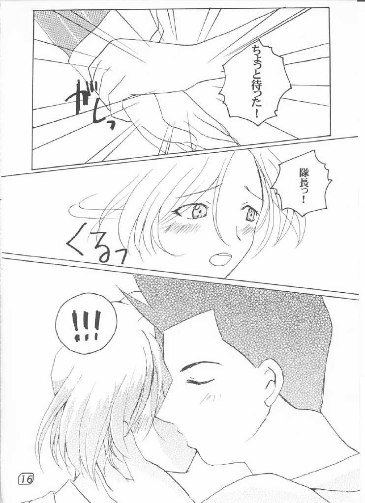 【ULARAER'S（山崎口代）】LOVE MARIA（サクラ大戦）