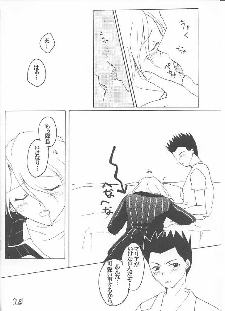 【ULARAER'S（山崎口代）】LOVE MARIA（サクラ大戦）
