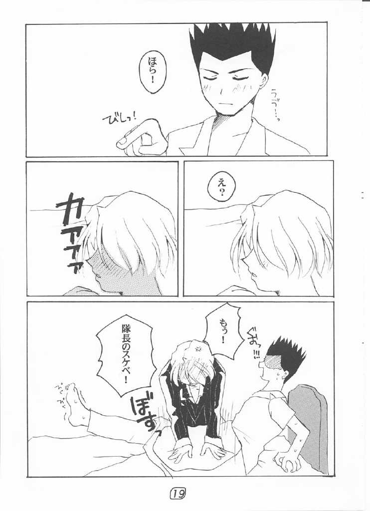 【ULARAER'S（山崎口代）】LOVE MARIA（サクラ大戦）