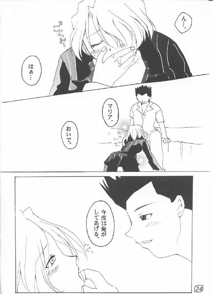 【ULARAER'S（山崎口代）】LOVE MARIA（サクラ大戦）