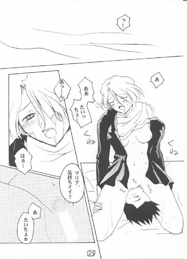 【ULARAER'S（山崎口代）】LOVE MARIA（サクラ大戦）