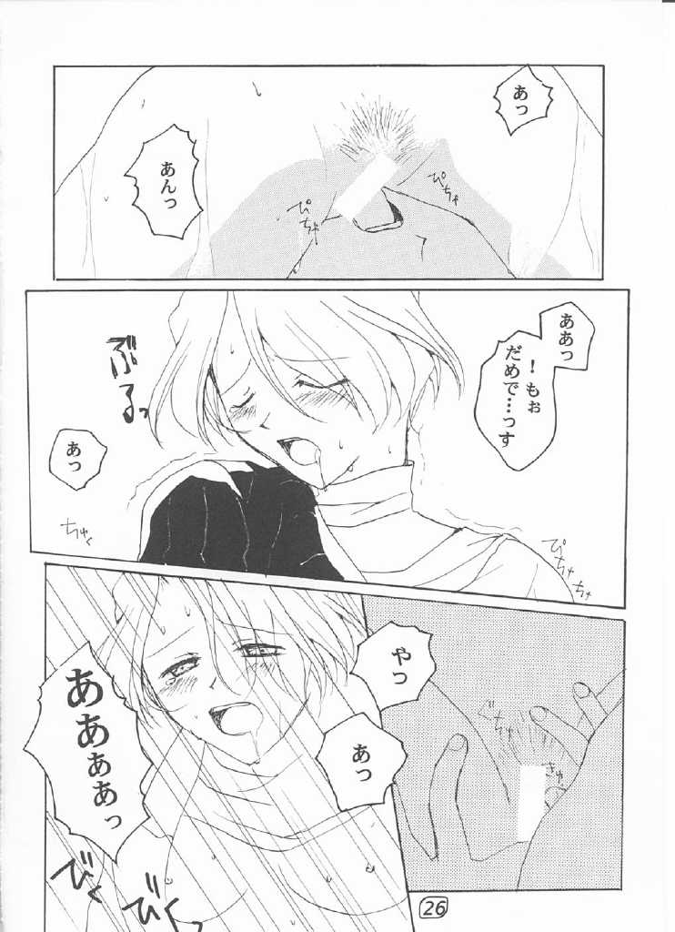 【ULARAER'S（山崎口代）】LOVE MARIA（サクラ大戦）