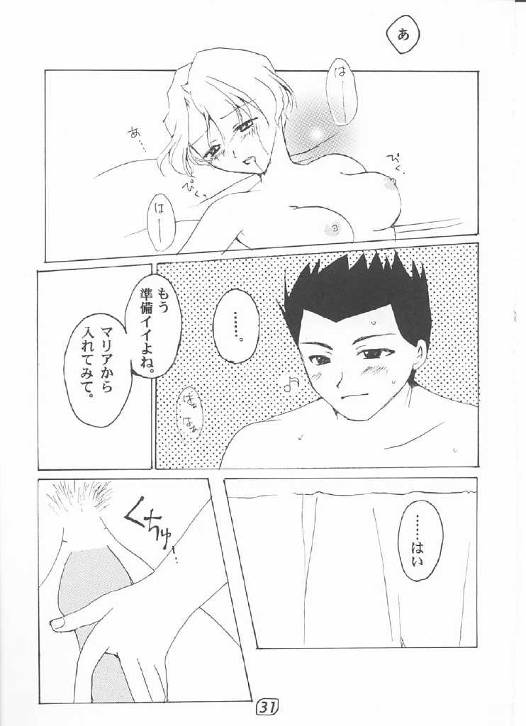 【ULARAER'S（山崎口代）】LOVE MARIA（サクラ大戦）
