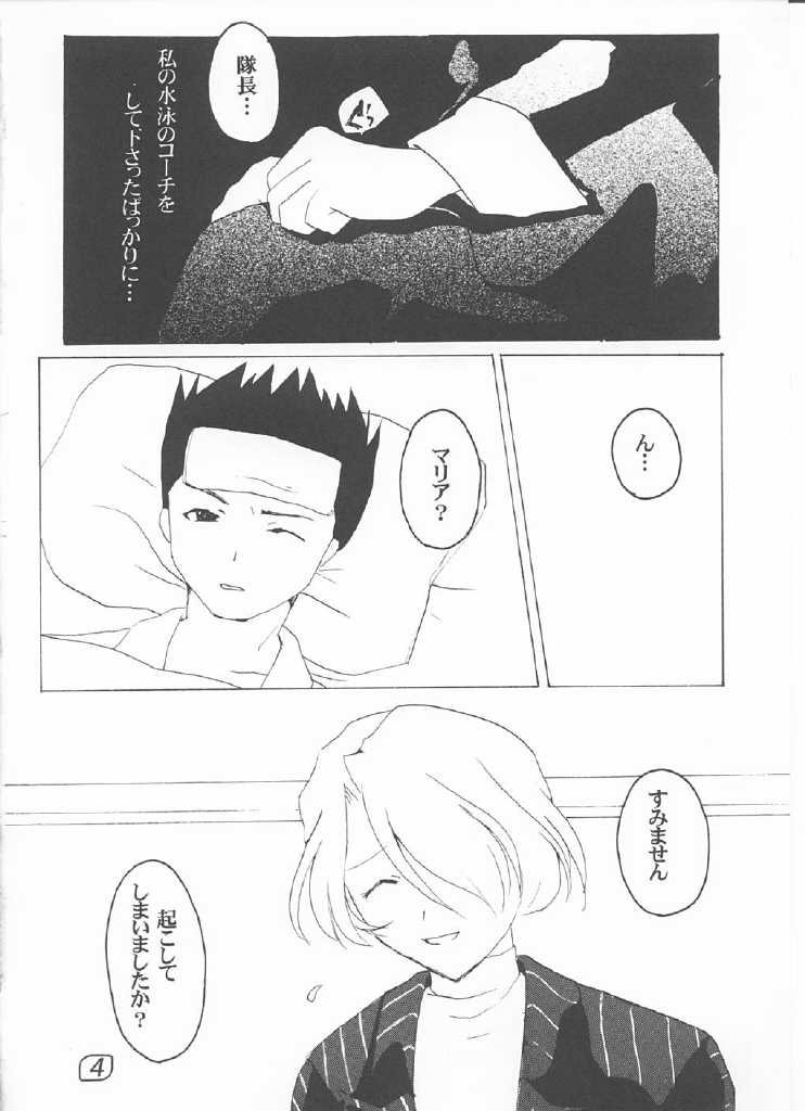 【ULARAER'S（山崎口代）】LOVE MARIA（サクラ大戦）