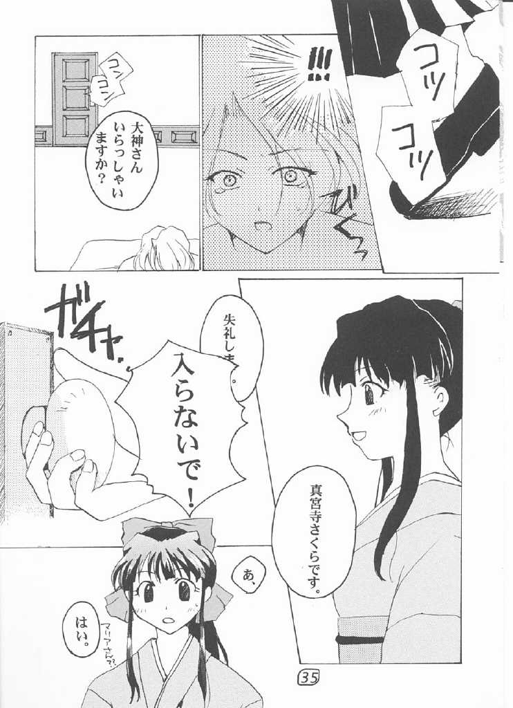 【ULARAER'S（山崎口代）】LOVE MARIA（サクラ大戦）