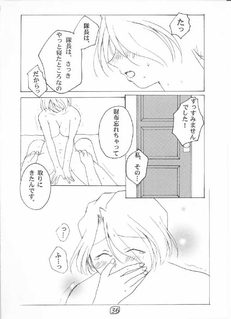 【ULARAER'S（山崎口代）】LOVE MARIA（サクラ大戦）
