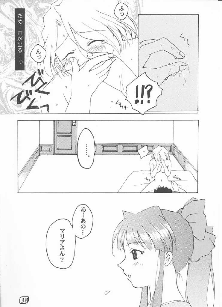 【ULARAER'S（山崎口代）】LOVE MARIA（サクラ大戦）