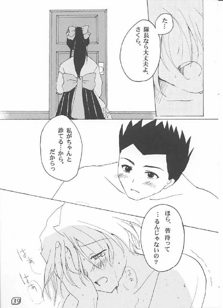 【ULARAER'S（山崎口代）】LOVE MARIA（サクラ大戦）