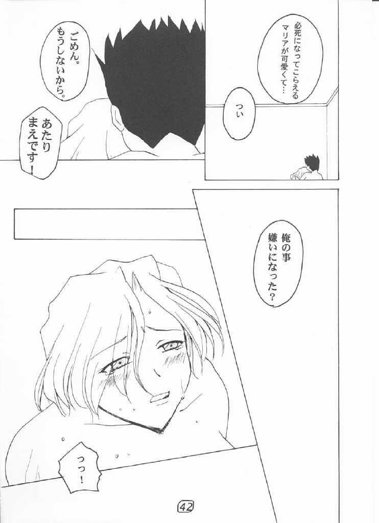 【ULARAER'S（山崎口代）】LOVE MARIA（サクラ大戦）