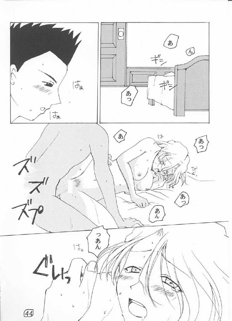 【ULARAER'S（山崎口代）】LOVE MARIA（サクラ大戦）