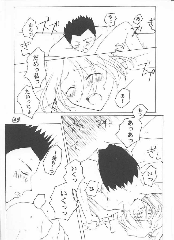 【ULARAER'S（山崎口代）】LOVE MARIA（サクラ大戦）