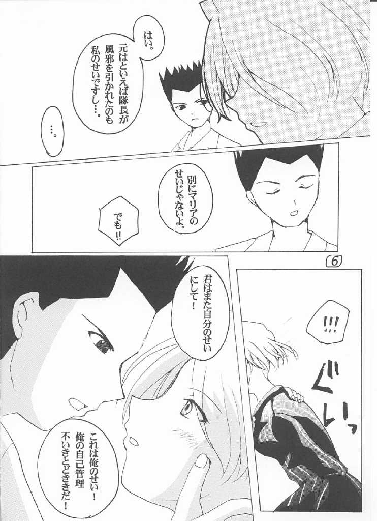 【ULARAER'S（山崎口代）】LOVE MARIA（サクラ大戦）