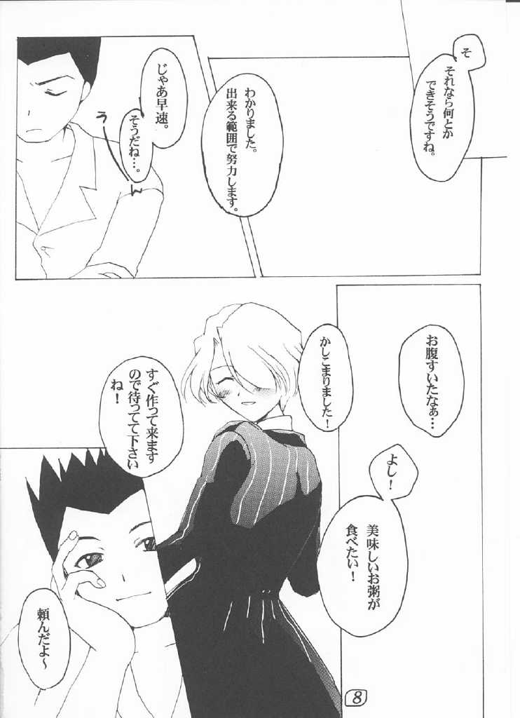 【ULARAER'S（山崎口代）】LOVE MARIA（サクラ大戦）