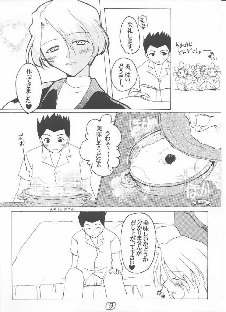 【ULARAER'S（山崎口代）】LOVE MARIA（サクラ大戦）